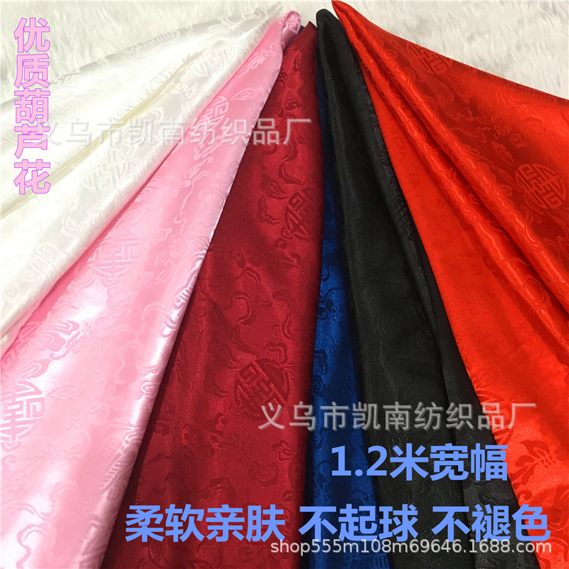 Small Fish Pattern Silk Jacquard Cloth Ancient Costume Hanfu Clothing Satin Fabric Cheongsam Horse Face Skirt Antique Fabric Embroidery Small Fish Pattern Silk Jacquard Cloth Ancient Costume Hanfu Clothing Satin Fabric Cheongsam Horse Face Skirt Antique Fabric Embroidery