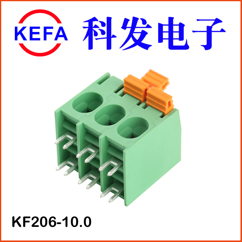 ����ֱ��  ����˿  ����ʽPCB���߶��� KF206-7.5/10.0/15.0