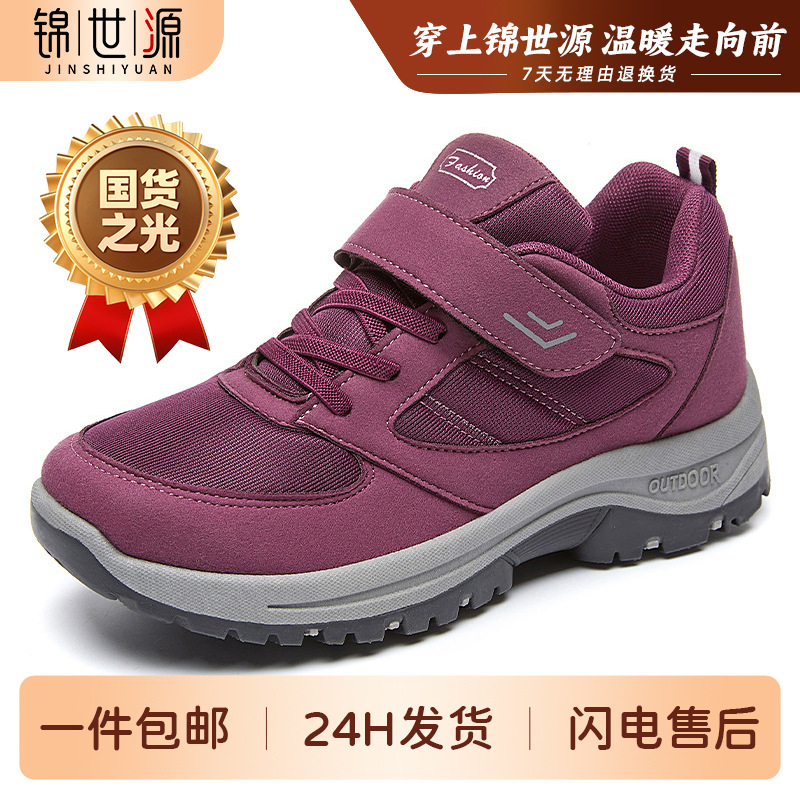 El Jin Seyuan| Zapatos para mujeres primavera velcro zapatos para personas mayores pareja al aire libre zapatos de montaña