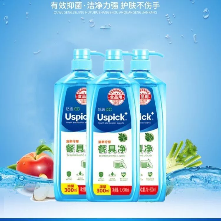 Антибактериальное средство для мытья посуды Uspick Propolis для домашнего использования и коммерческого кейтеринга, обезжиривающее моющее средство