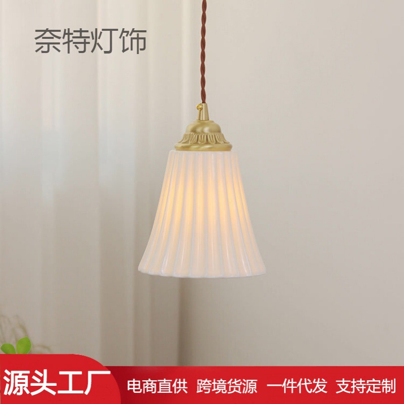 French white jade antique porcelain small chandelier mid-ancient simple American Nordic hall aisle bar counter bedroom bedside copper lamp