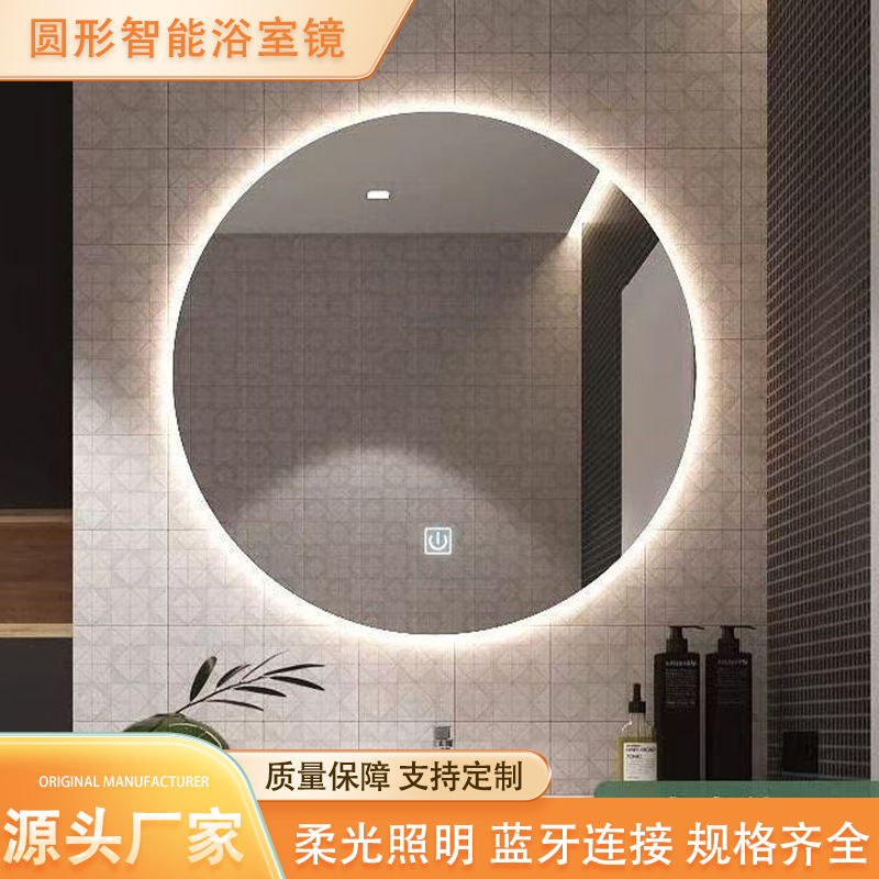 Round Mirror with Lights, Bathroom Wall-Mounted Vanity Mirror, Anti-Fog Makeup Mirror with Led Lighting, Simple and Modern