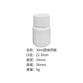 塑料瓶、壶;金属盖;医药包装