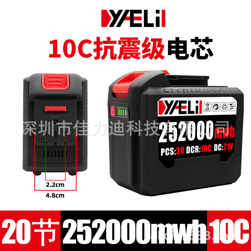21V 電動レンチバッテリーリチウム電池マキタアングルグラインダー電気チェーンソーリチウム大容量リチウム電池 Dayi|undefined