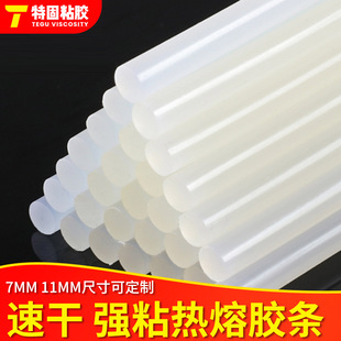 ��ɫ��ճ�����z�l7mm11mm�ٸɟ����z�ʺ��ֹ����ß����z��