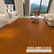 �����ͺϵذ��ɫ12mm���íh����ĥ��ˮ��Ȼ�p��ľ�ذ��Լ�䁏S��