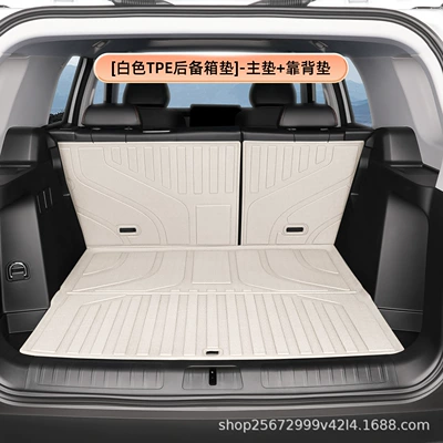 Trunk Mat Trunk Mat, 24-27 Model-Specific - white-tpe-trunk-mat-main-matbackrest-mat-beijing-bj30