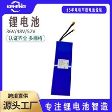 源頭廠家18650鋰電池組A品足容36V 10.4Ah電動滑板車可充電電池組