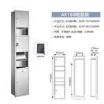 机场高铁地铁公共卫生间304不锈钢三合一抽纸干手器垃圾桶组合柜