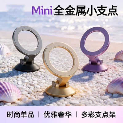 Mount for In-Car Navigation – Car phone holder