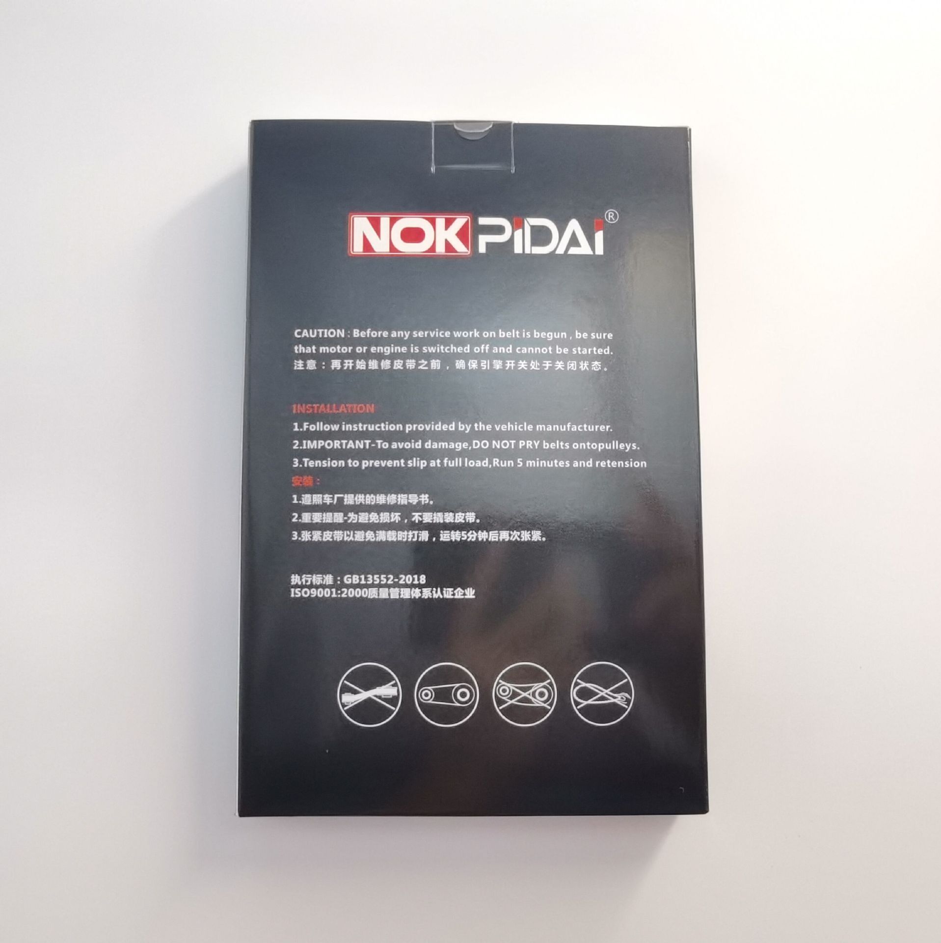 PK1000-3