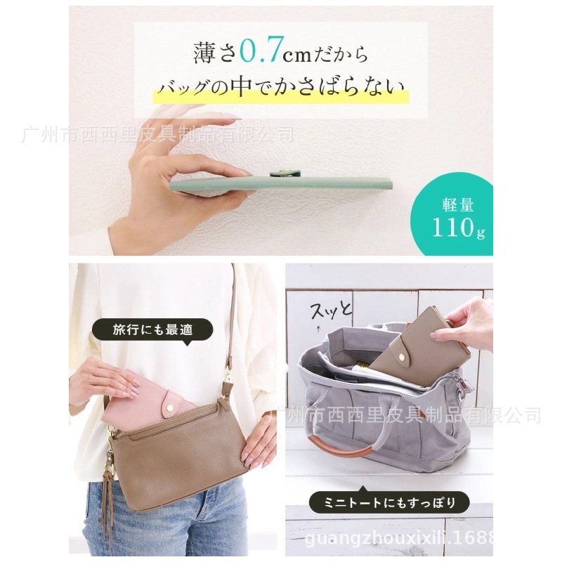 乐天日式真皮超薄女士钱包荔枝纹 按扣撞色大钞位多卡位长款钱包|undefined