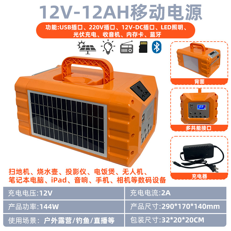 Extra pequeña fuente de alimentación móvil al aire libre 220V portátil autoconductor camping iluminación de emergencia almacenamiento de energía doméstico carga solar