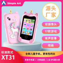 �羳��ͯ�ֻ�����2G�绰������������Ϸ����ϰ������Դͷ�����ֻ�