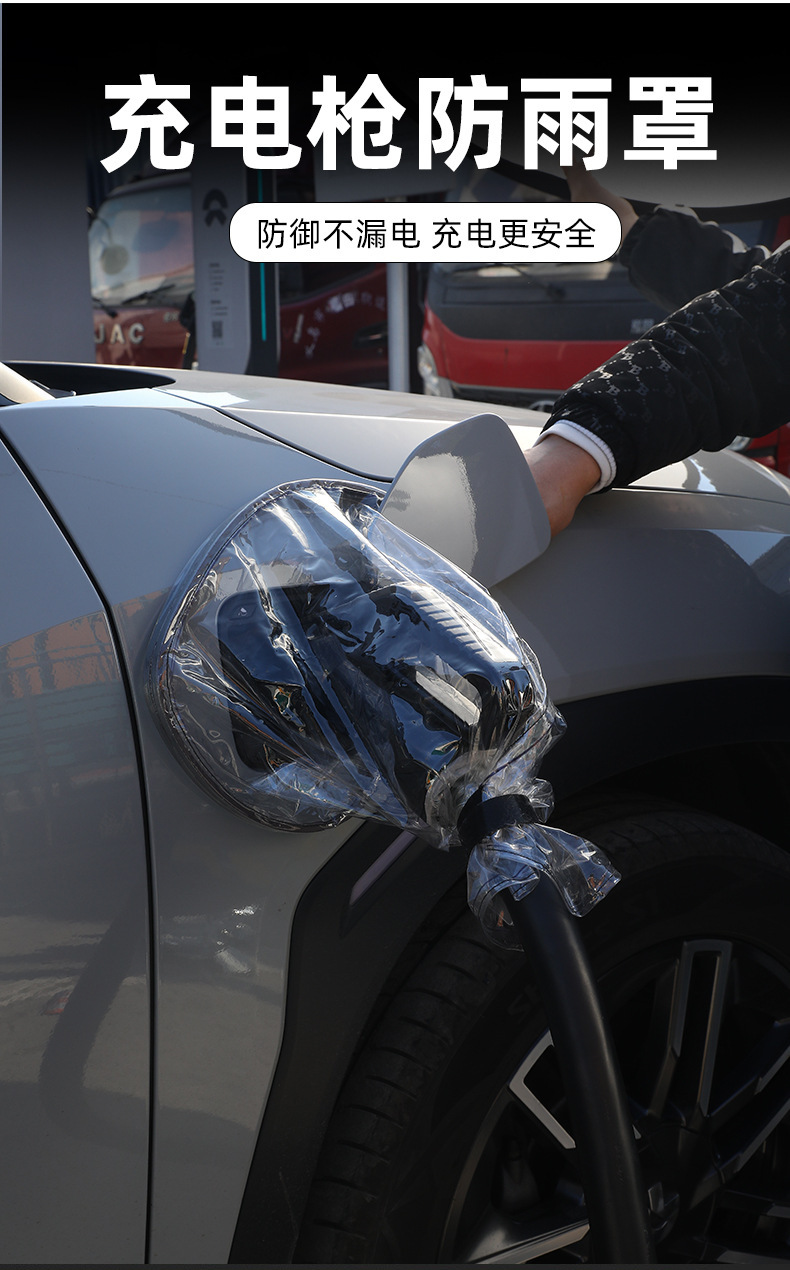 Portable thickened new energy vehicle charging rain cover charging vehicle rain cover waterproof cover dustproof