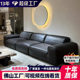 佛山家具工厂意式极简风真皮沙发夏图大黑牛客厅组合直排黑色沙发
