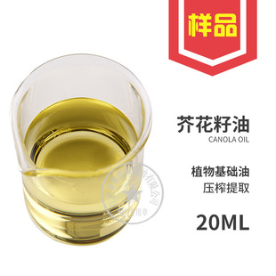 �滨���ͽ滨��ֲ����A�ͻ������o�w��Ħ�ֹ������yƷ��Ʒ20ML
