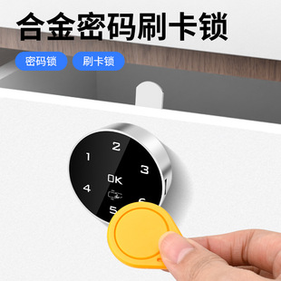 Sauna lock bathroom wardrobe electronic lock gym pool cue locker Bath Cabinet cabinet door ID induction lock