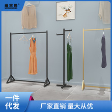 服装店展示架女装货架男装童装店商用落地挂衣架专用铁艺龙门架间