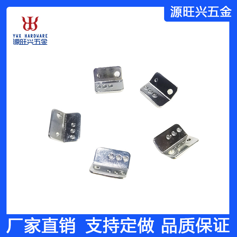 厦门厂家直销五金冲压电器配件可按需求非标冲压配件生产批发