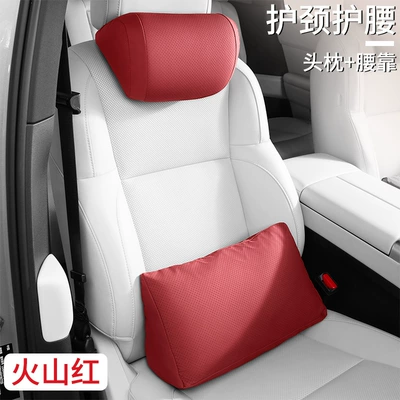 Pillow Car Seat Comfort Cloud Headrest - volcano-red-set-neck-pillow-lumbar-support