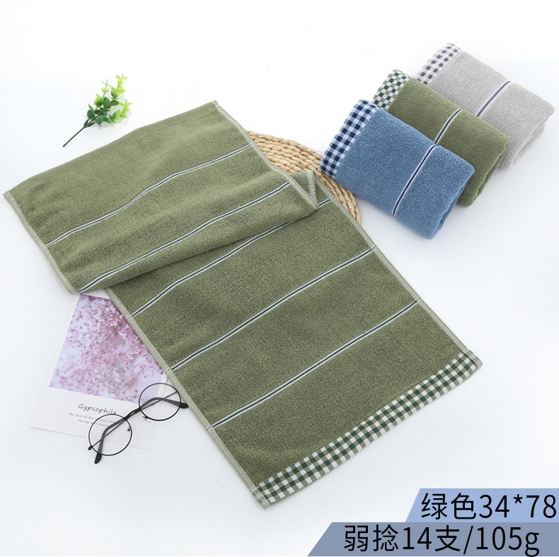 Houndstooth 타월 그린