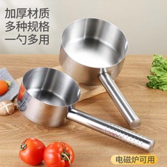 304特厚不锈钢加长柄无磁水勺水瓢打汤勺水舀水壳商用厨房大汤勺