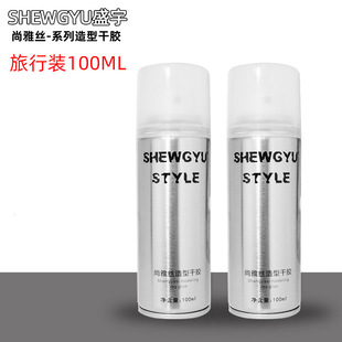 ���ŽzСƿ100�������zʢ��SHEWGYU�l�z��ʿ�������㇊�F��������