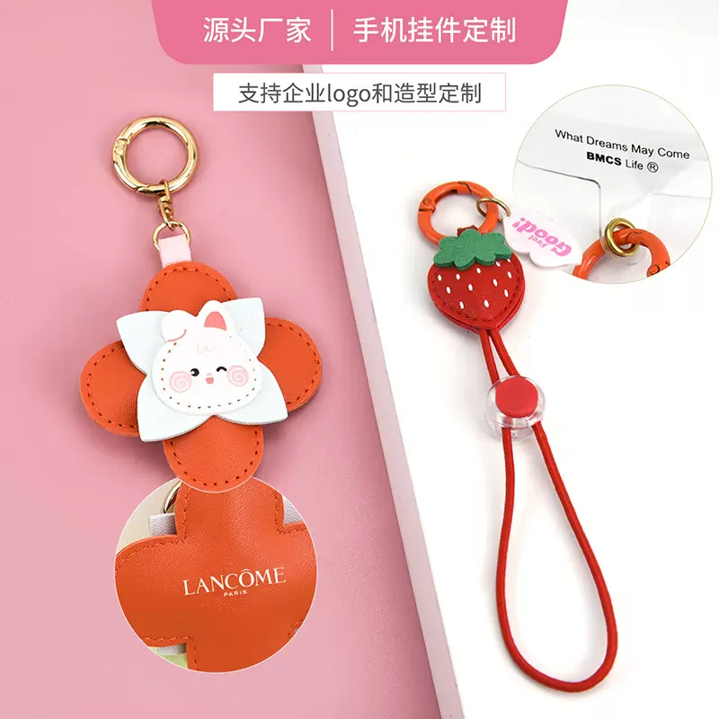 创意PU皮革手机挂绳定制潮流时尚钥匙挂件包包挂件实用挂饰小礼品