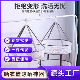 现代简约双层可折叠晒衣网室内晒衣收纳神器镂空多功能防风晾衣篮
