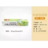 Sugi 2082 Tips Fresh Bag