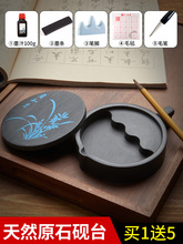 ��̨���w��Ȼԭʯ����쨳��_�y���˳��ķ�ī��ī�س���ī�Pī֭��