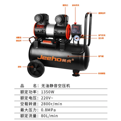 nailing gun air compressor 220V | Hava kompressorları