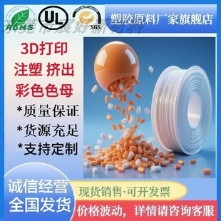 ��ɫɫĸ��3D��ӡ�ĲĽz�IɫĸPETG PLA����������ɫ�ɫ�D��ע��