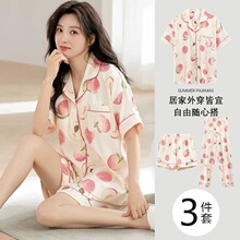 高级感睡衣女夏带胸垫短袖长裤短袖三件套开衫夏天外穿家居服套装
