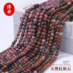 �ھ��t�yʯ�������t��ʯɢ�鴮��������diy����A��������l