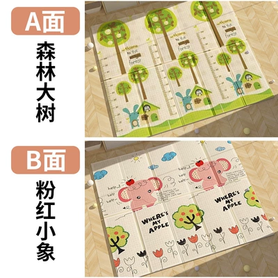 Foldable Foam Mat Baby Crawling, Avtomobil döşəmə paspasları - forest-tree-pink-elephant-18m2m1cm