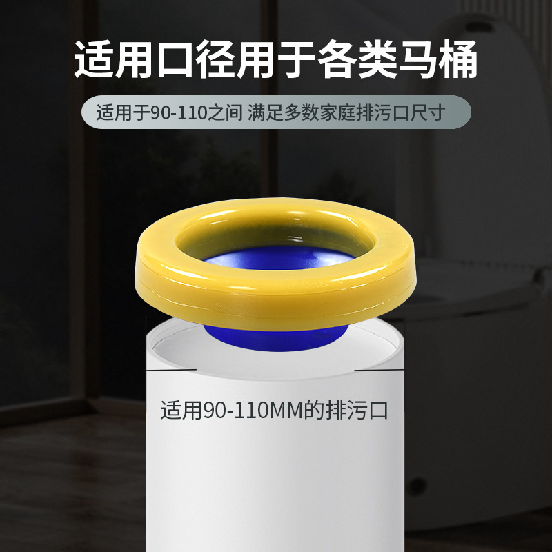 国境を越えたバター高接着剤フランジシール、防臭逆止弁、底部付属品、排水口、粘土トイレフランジ|undefined
