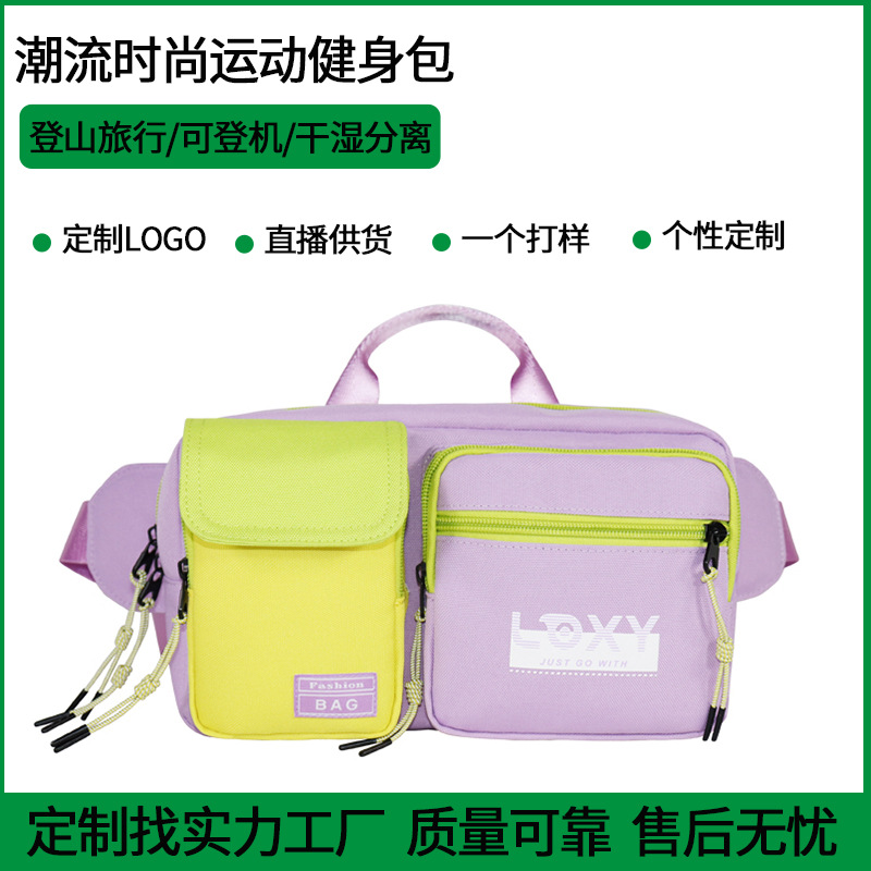 厂家定智制跨境新品手提包简约时尚粉色年轻系列运动包百搭斜挎包