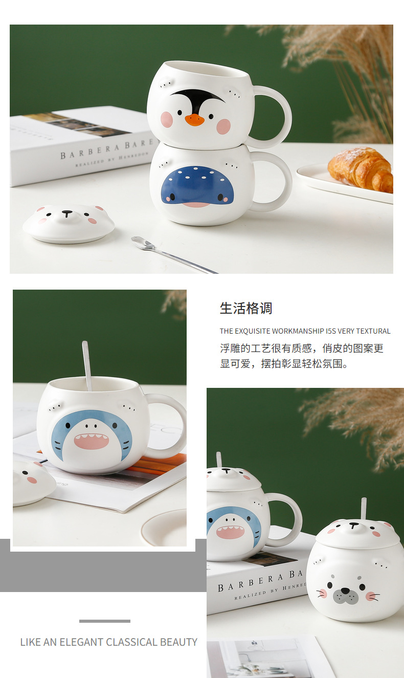 可爱动物陶瓷杯北极熊盖子马克杯海洋系列水杯现货批发礼品杯子详情9