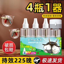 �����Һ���ʽ���Һ��������늟�ǟoζҺ�w�a���b