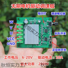 200Wֱ���oˢ늙C�ӿ��ư�6V12V24�����ʟoˢ�L���R�_�{