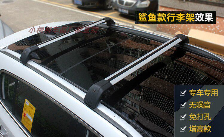 Outlander, Fengguang 580, Ruiji, Vision X3, Soueast Dx7 Luggage Rack, Roof Crossbar, Luggage Rack