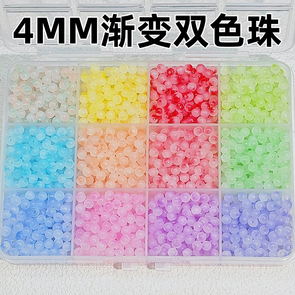 4mm仿玉石渐变双色珠玻璃圆珠琉璃珠diy手工制作手链项链隔珠散珠