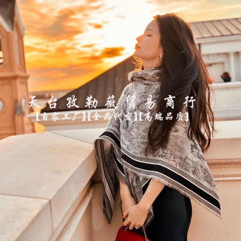 D高端版本茹伊双织真丝羊绒围巾女薄款大方巾140CM披肩外搭|undefined