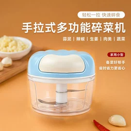 多功能切菜器;厨房小工具;裱花嘴/袋/枪