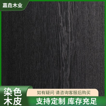 YQ-1062ȾɫľƤ�S�u��ľƤ�Ҿ��T��ľ���ľ�T�N���Ƥ��ľľƤ