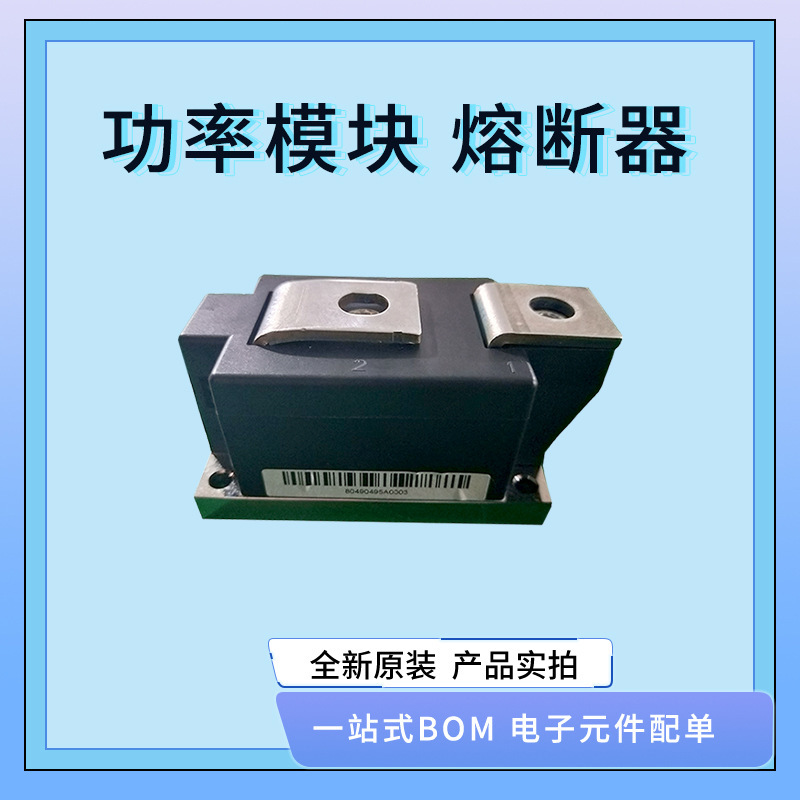 全新原装功率IGBT模块FS400R07A1E3  FS400R07A1E3-H5普通晶闸管