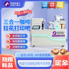 支持上传图片一键diy咖啡印花 打造专属饮品 自带网红打卡属