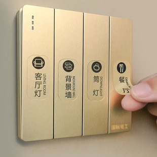 Light Switch Logo Sticker Household Luminous Label Indication Creative Panel Switch Decorative Wall Sticker Protective Cover Accessible Luxury